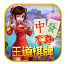 王道棋牌200king
