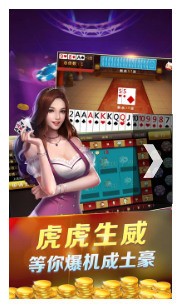 万赢棋牌全部版本截图1