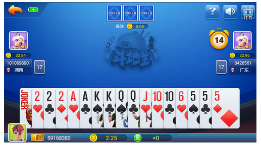 汇丰棋牌网站截图1