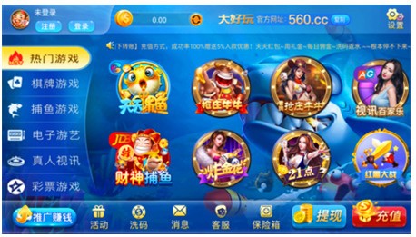 大好玩棋牌560cc截图3