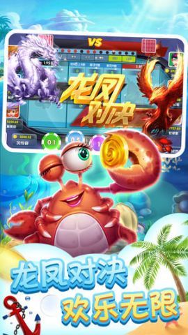 99棋牌电玩游戏中心截图1