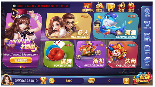 奇迹棋牌湖北卡五星截图1