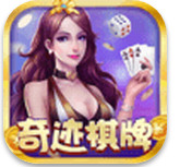 奇迹棋牌湖北卡五星