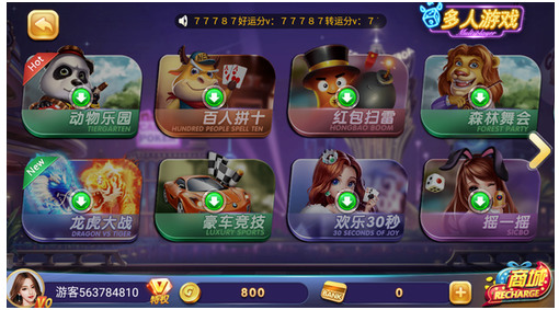 奇迹棋牌湖北卡五星截图3
