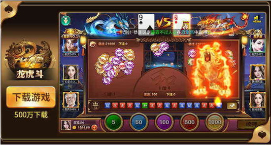 火箭棋牌官方网站2020最新版本截图1