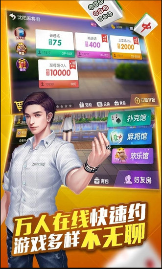 708棋牌娱乐客服截图1