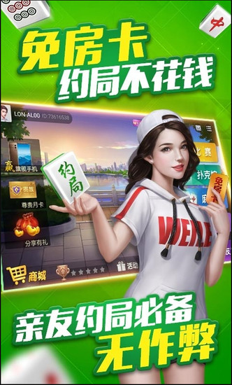 708棋牌娱乐客服截图3