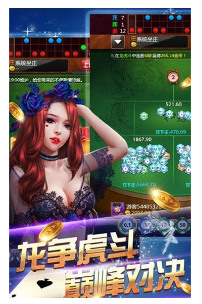 零点棋牌游戏官网截图1