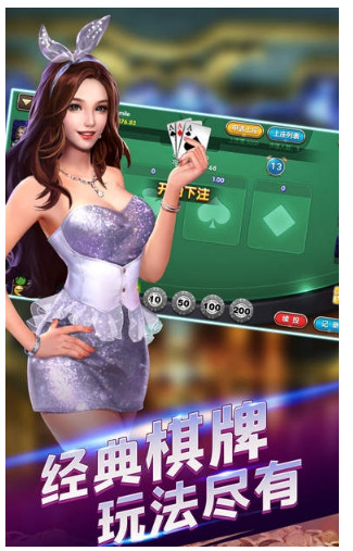 蚂蚁娱乐棋牌截图1