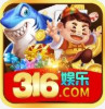 316棋牌最新地址
