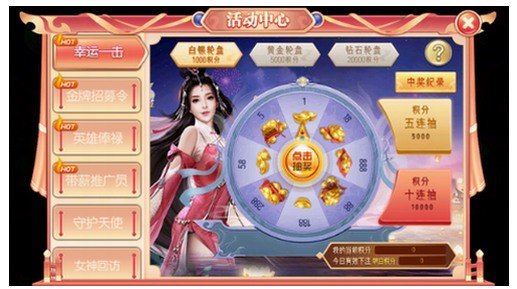 大润发棋牌新版官网截图1