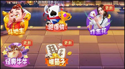 889棋牌最新截图1