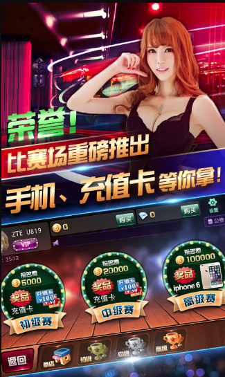 追光棋牌娱乐平台v4.2.0安卓版截图1
