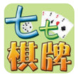 七七棋牌游戏官网