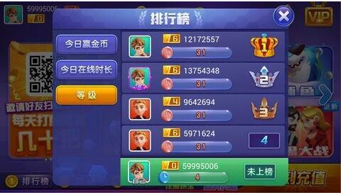 追光棋牌娱乐平台v1.1安卓版截图1