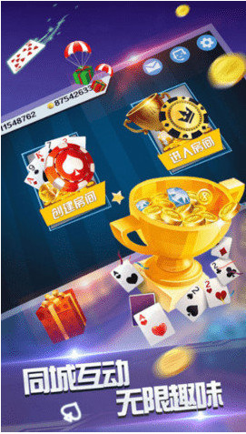 99棋牌游戏大厅赢现琻截图1