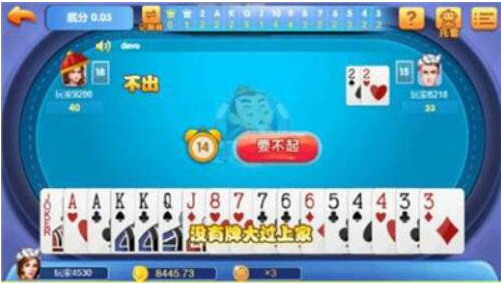 赢钱棋牌手机版截图1
