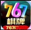 767棋牌赚金版