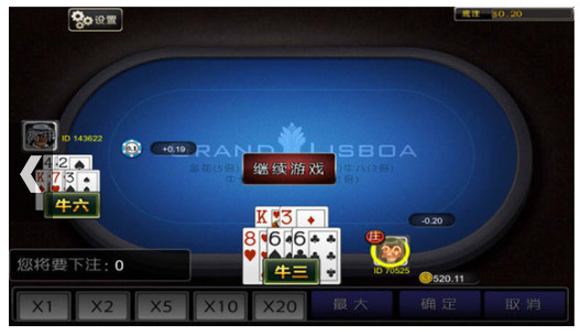 九乐游戏大厅4399截图1