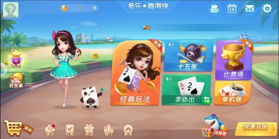 赢钱棋牌游戏平台截图1