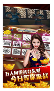 元宝棋牌官方网站截图1