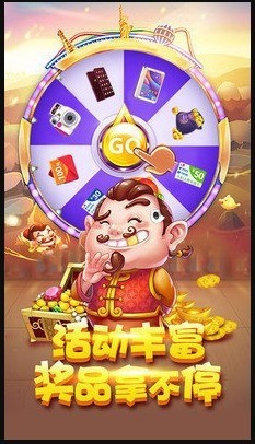 木木棋牌官方截图1