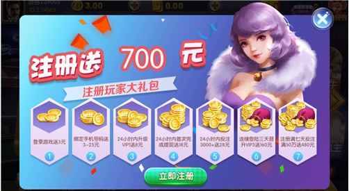 aaa棋牌安卓最新版截图1