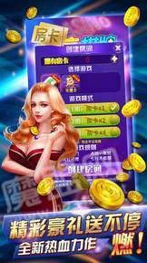 皇家棋牌最新版截图3