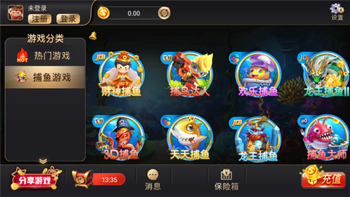 956棋牌游戏截图1