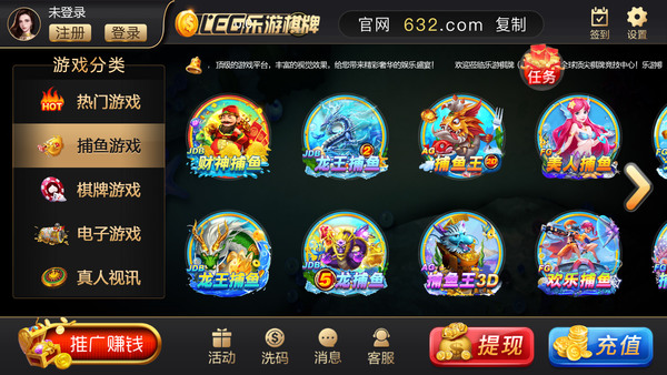 乐游棋牌牛牛截图1