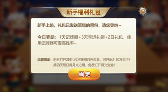 超凡娱乐官网下载5.4.1截图1