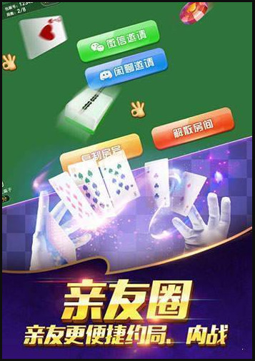 12棋牌游戏截图1