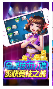 比特棋牌官方手机版截图1