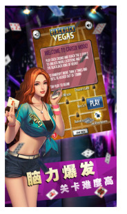 钻石棋牌游戏官网截图1