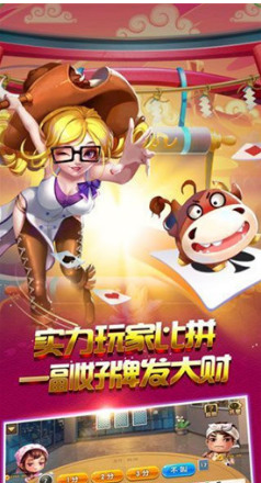 719棋牌游戏中心官方网截图1