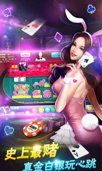 诺克棋牌下载截图1