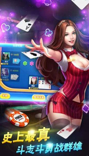 诺克棋牌下载截图2