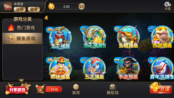 金牛棋牌游戏官网截图1