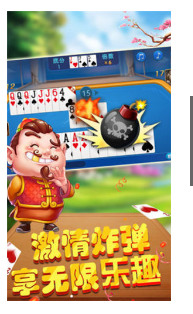 新京棋牌游戏下载截图1