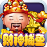 财神捕鱼棋牌游戏