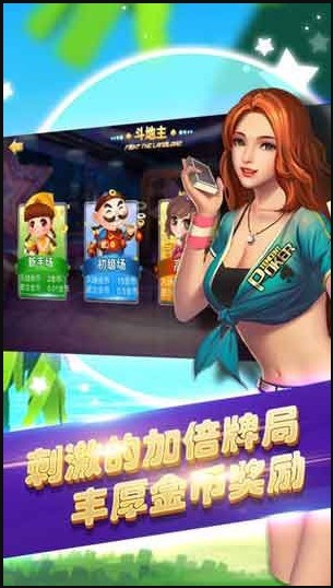 大神棋牌老版本手机版截图1