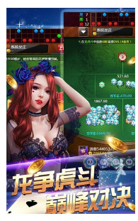 零点棋牌网址截图1