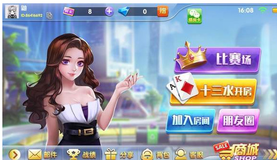 砖石娱乐截图1