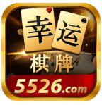 幸运棋牌碰胡