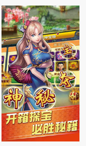 名仕棋牌下载截图1