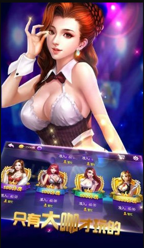 神人棋牌安卓版截图1