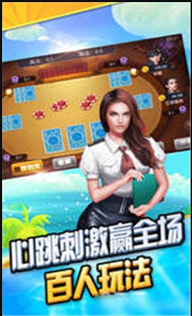 所谓棋牌旧版本截图1