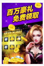 悠闲棋牌客服截图1