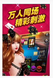 悠闲棋牌客服截图2