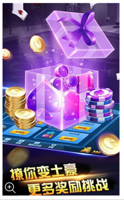 0304棋牌牛牛截图3